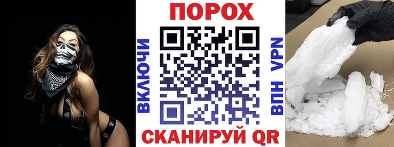 Амфетамин Розовый  Глазов 