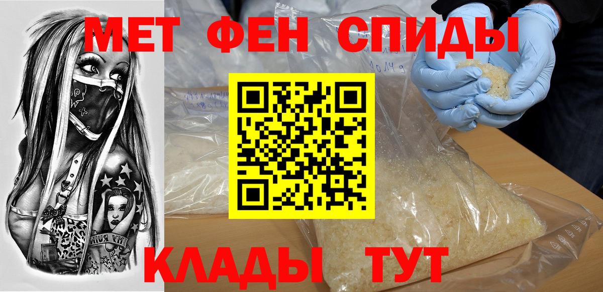 АМФ  АМФЕТАМИН 98%  Вход с VPN  Глазов 