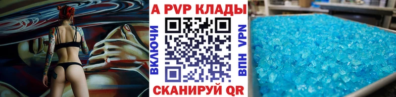 продажа наркотиков  Глазов  Alfa_PVP СК 