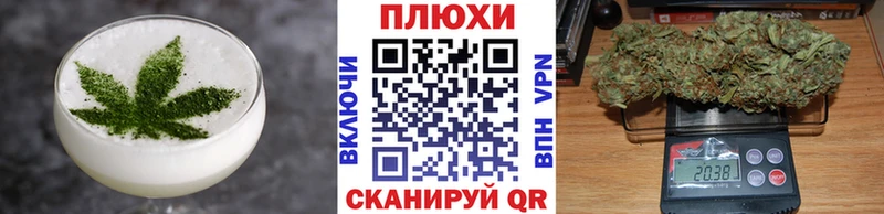 даркнет сайт  Глазов  Печенье с ТГК конопля 