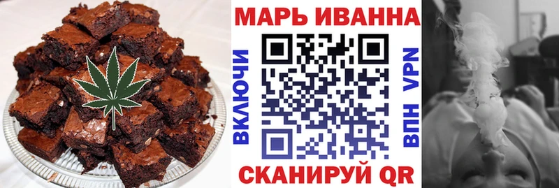 Печенье с ТГК марихуана Глазов