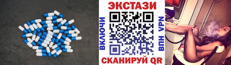 Ecstasy VHQ KRAKEN вход Глазов даркнет сайт