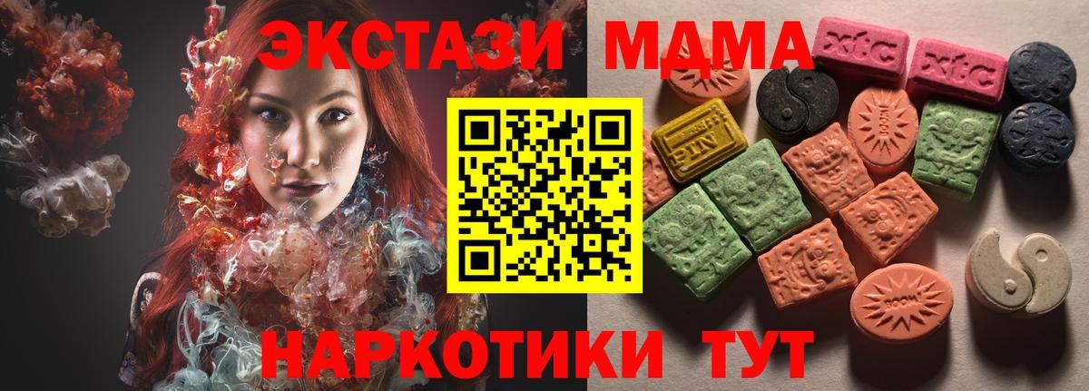 Ecstasy Punisher  Вход с VPN  ЭКСТАЗИ  ЭКСТАЗИ Дубай  Глазов 