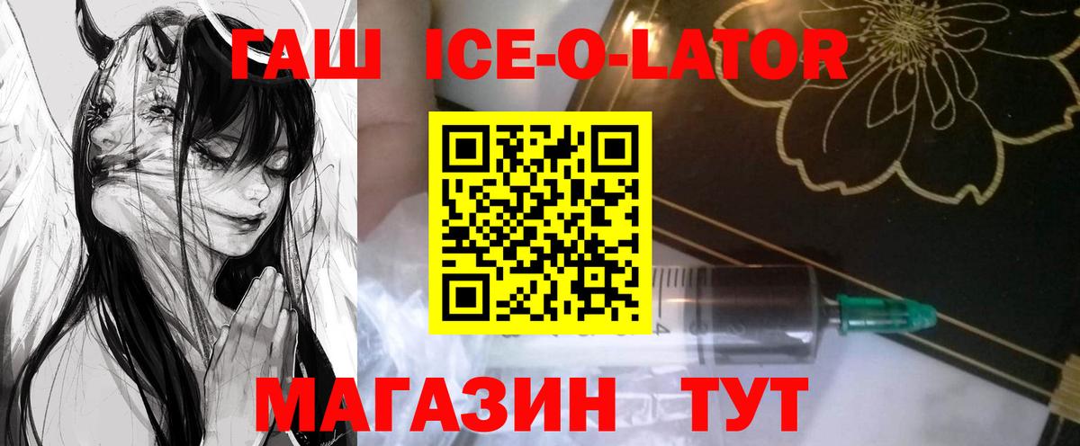 Гашиш hashish Глазов