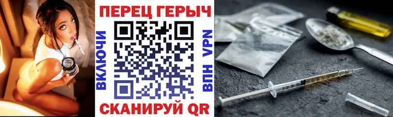 ГЕРОИН гречка  Глазов 