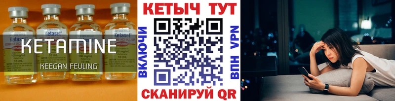 наркота  Глазов  Кетамин ketamine 