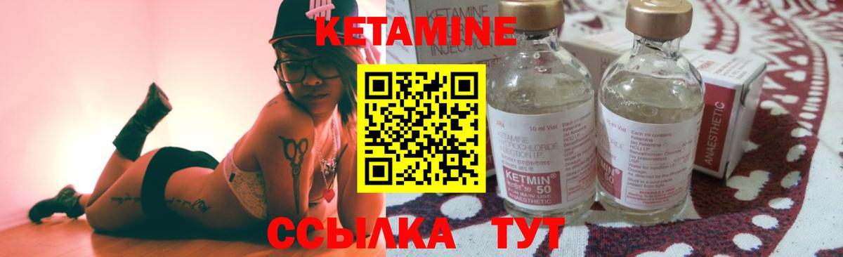 сайты даркнета клад  КЕТАМИН VHQ  Вход с VPN  КЕТАМИН ketamine  Глазов 