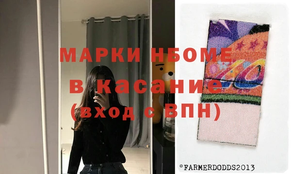 молекула духа Армянск
