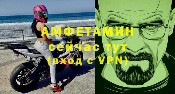 молекула духа Армянск