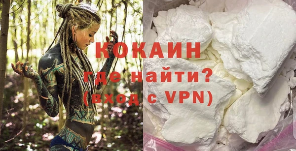 молекула духа Армянск