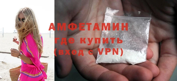 молекула духа Армянск