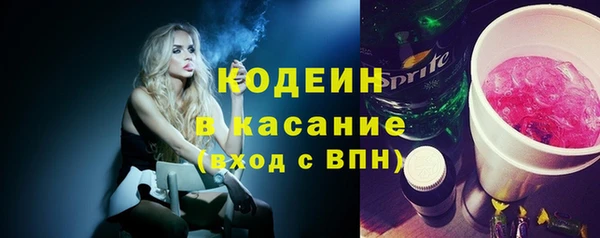 молекула духа Армянск