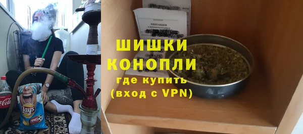молекула духа Армянск