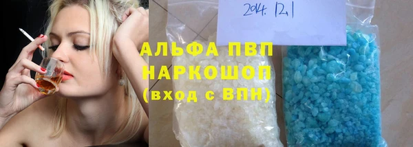 молекула духа Армянск