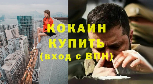 молекула духа Армянск