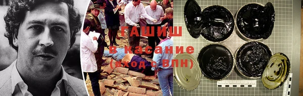 молекула духа Армянск