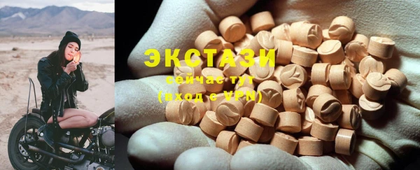 MDMA Premium VHQ Костерёво