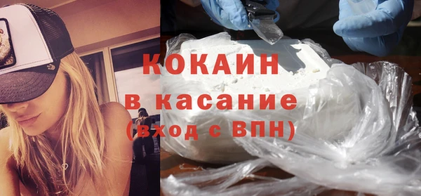 молекула духа Армянск