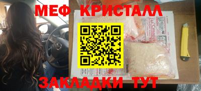 бошки Партизанск