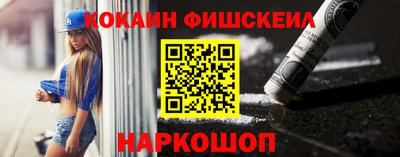марки nbome Первоуральск
