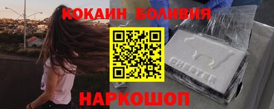 марки nbome Первоуральск