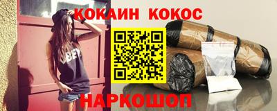 бошки Партизанск