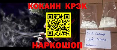 марки nbome Первоуральск