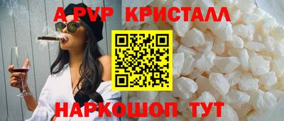 бошки Партизанск