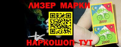бошки Партизанск
