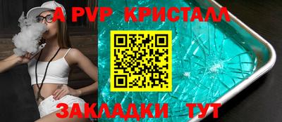 Альфа ПВП Пенза