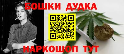 марки nbome Первоуральск