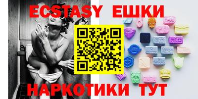 марки nbome Первоуральск