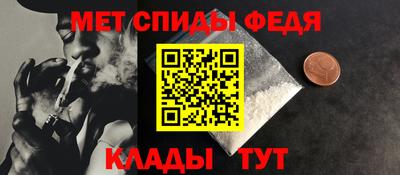 бошки Партизанск