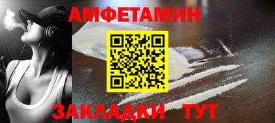 бошки Партизанск
