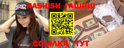 бошки Партизанск