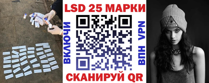 Лсд 25 экстази ecstasy  Глазов 