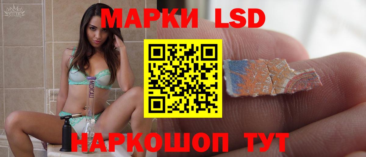 LSD-25 экстази ecstasy  LSD-25 экстази кислота  Вход с VPN  Глазов 