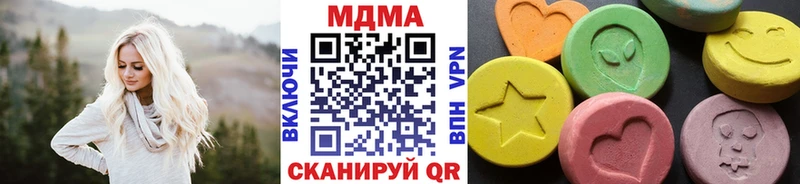 MDMA crystal  Глазов 