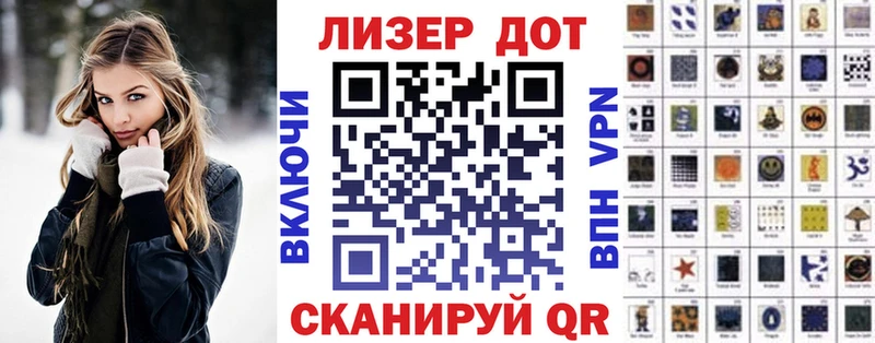 Марки N-bome 1,8мг  Глазов 