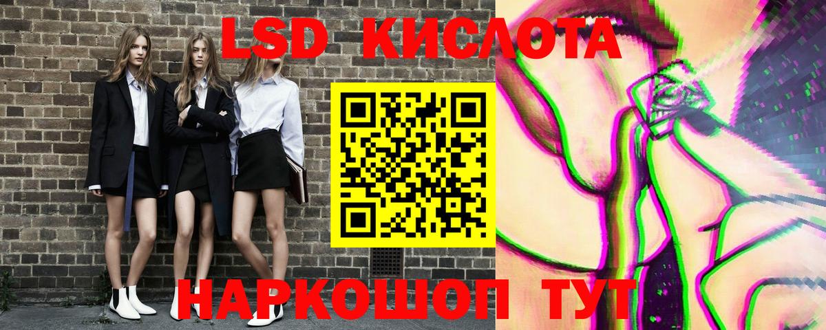 Марки NBOMe 1500мкг  Вход с VPN  Марки NBOMe  Глазов 