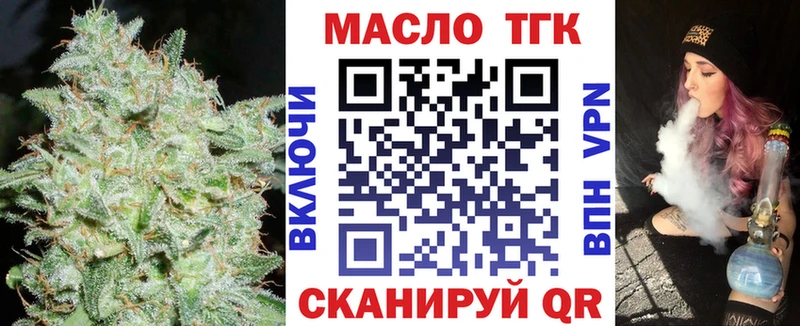 KRAKEN маркетплейс  купить  сайты  Глазов  ТГК жижа 