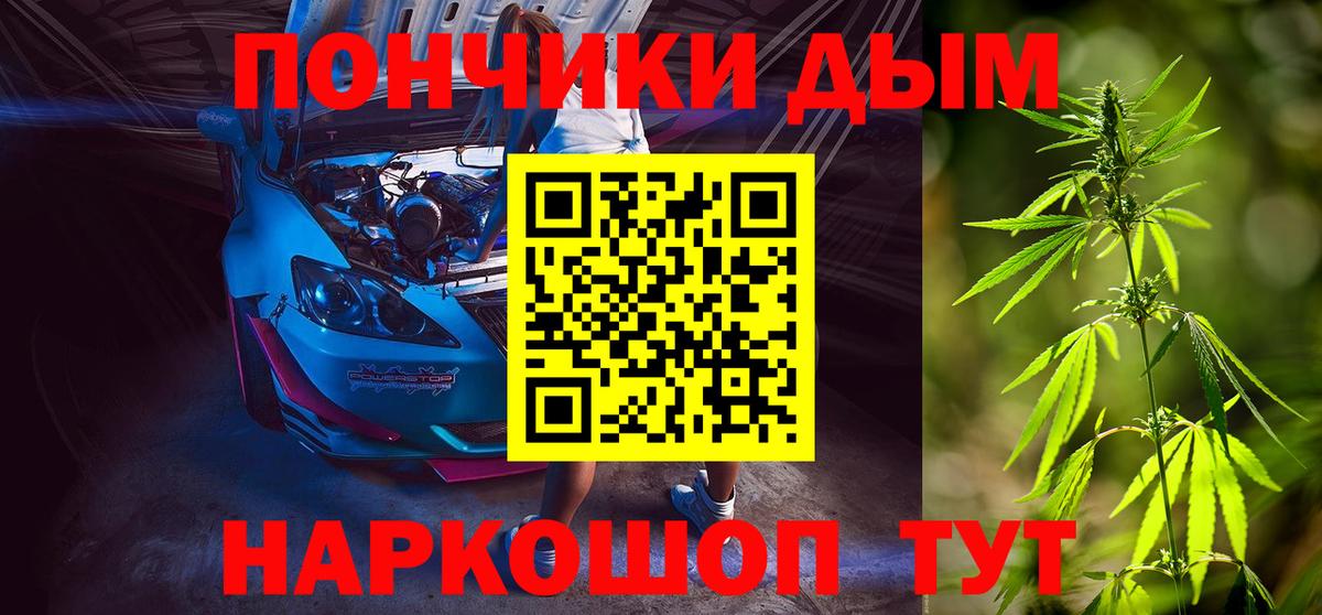 Конопля ГИДРОПОН  Канабис семена  Глазов  Вход с VPN 